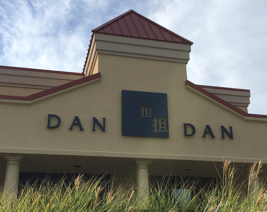 Dan Dan