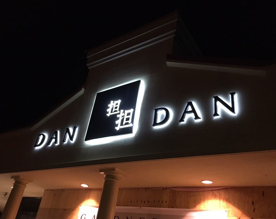 Dan Dan at Night