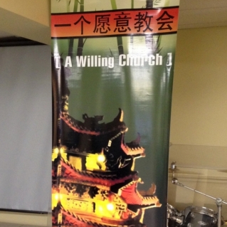 Asian Church Retractable Banner