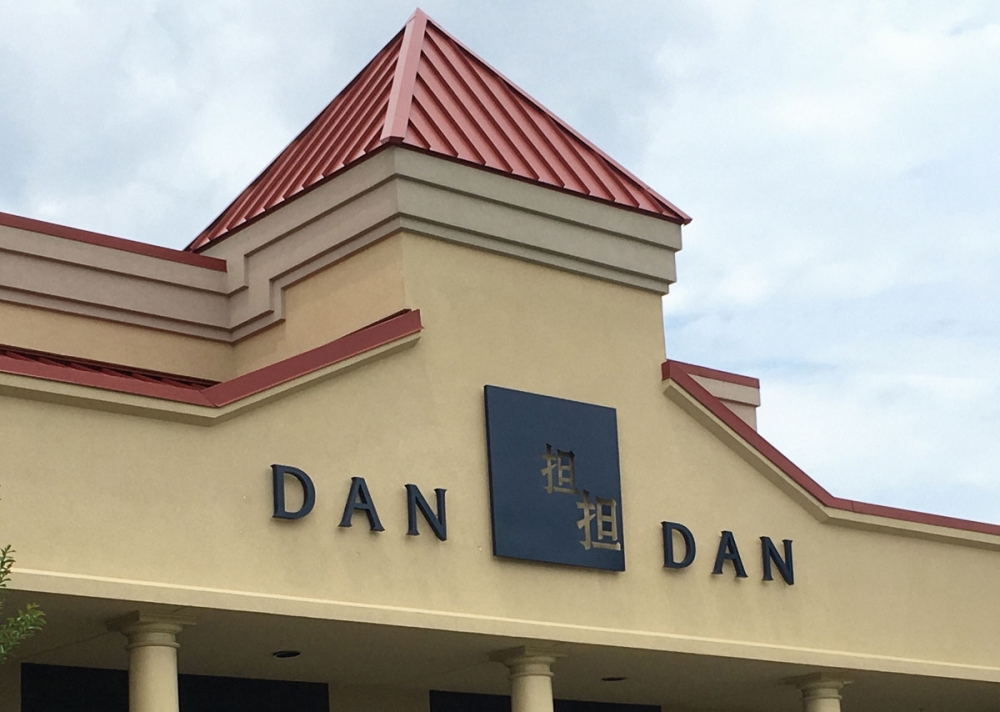 Dan Dan 