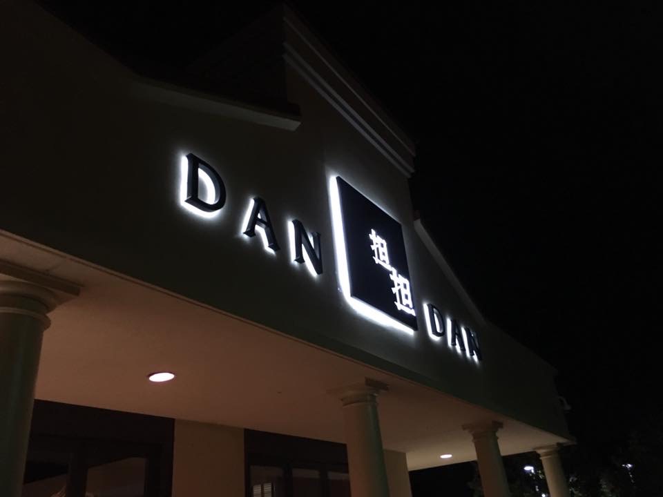 Dan Dan Night