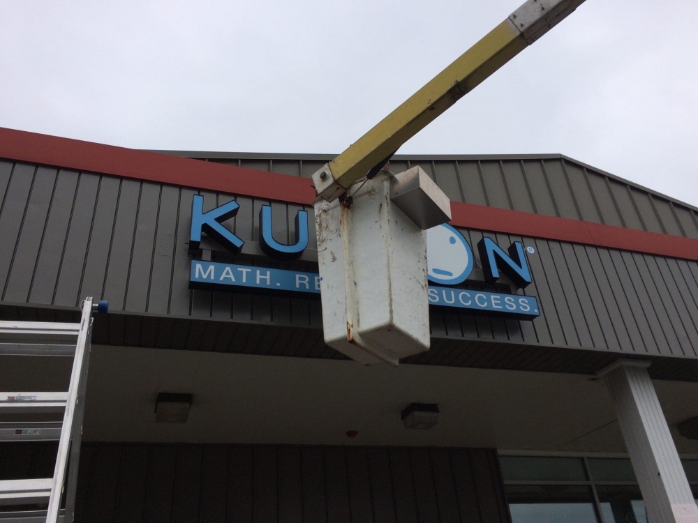 Kumon