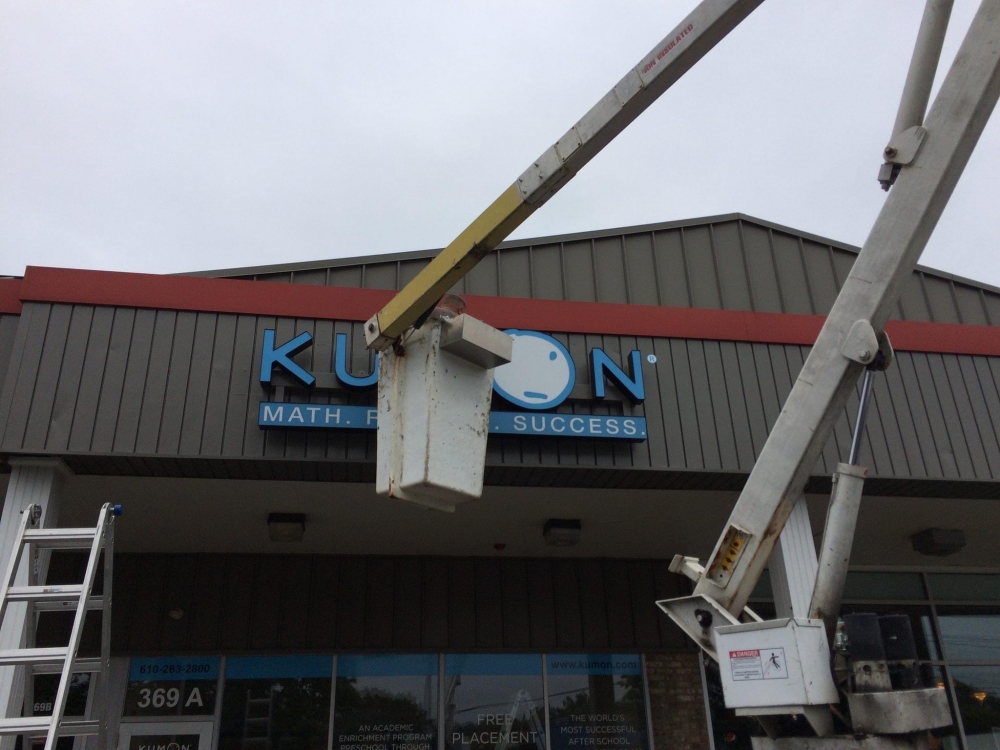 Kumon