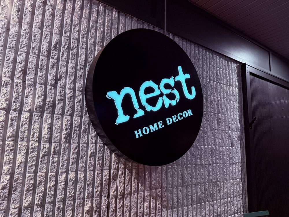 Nest Wall Cabinet Night