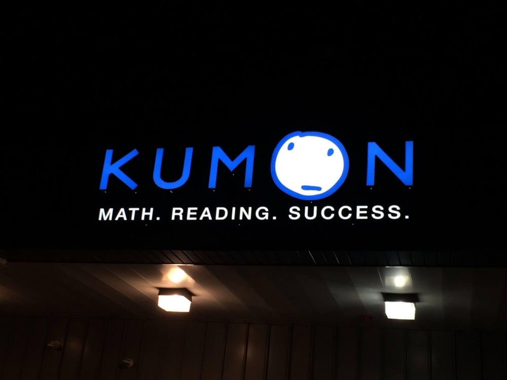 Kumon at Night