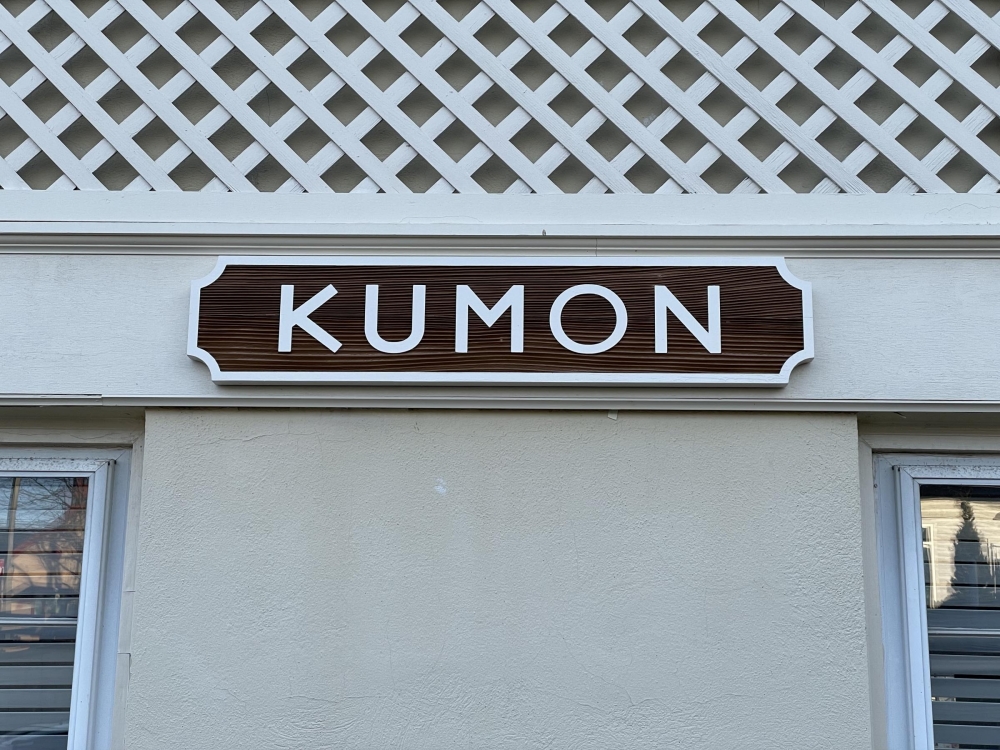 Kumon Building Sign Mounted with Sheldon Hangers